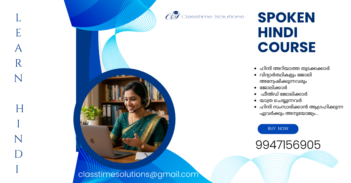 Spoken Hindi Course
