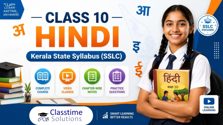 Class 10 Hindi State Syllabus